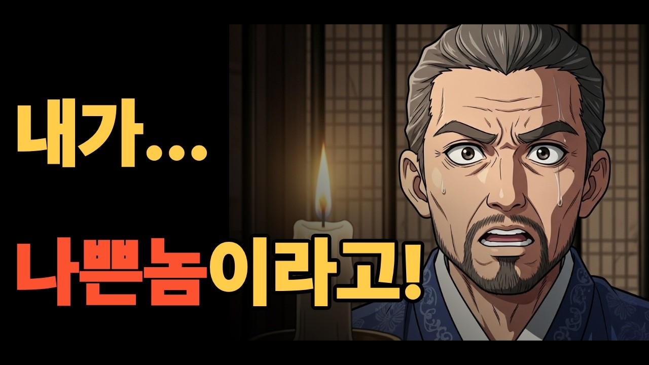 [동화 빌려오기] 토끼의 재판 1화 - 함정에 빠진건 나였다!