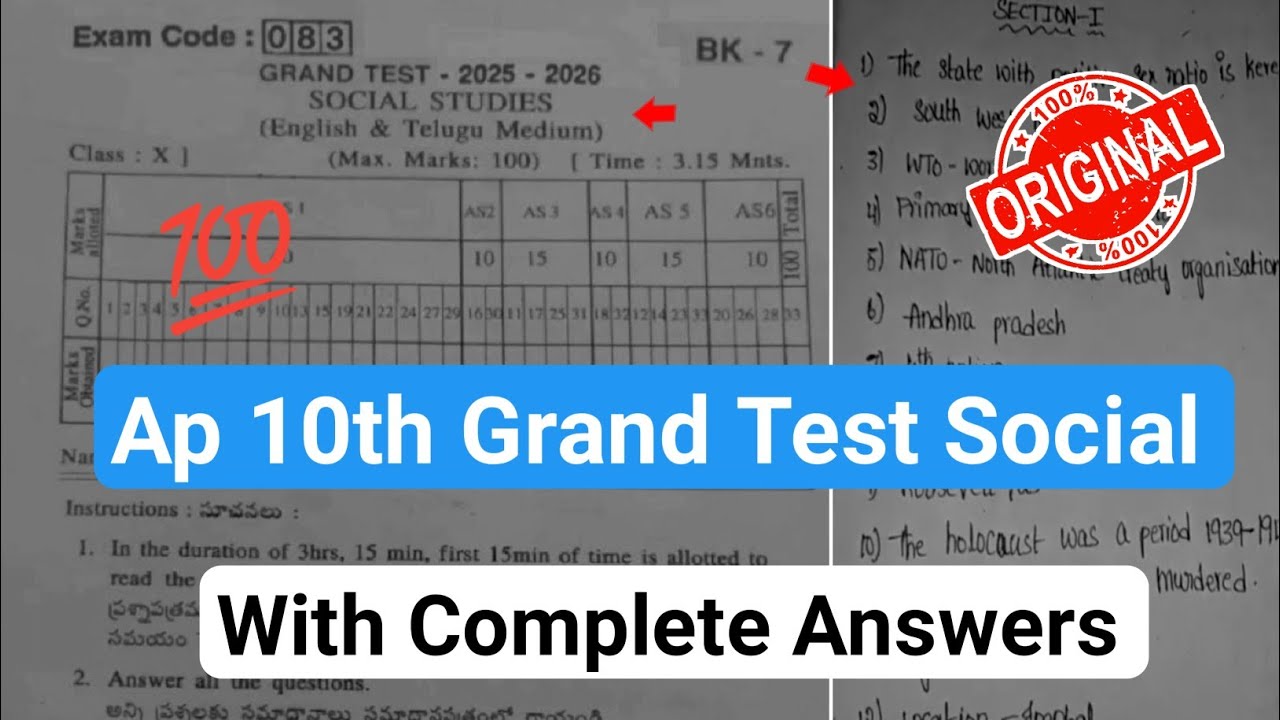 💯Ap 10th social studies grand test question paper and answer 2026|social 10th grand test paper
