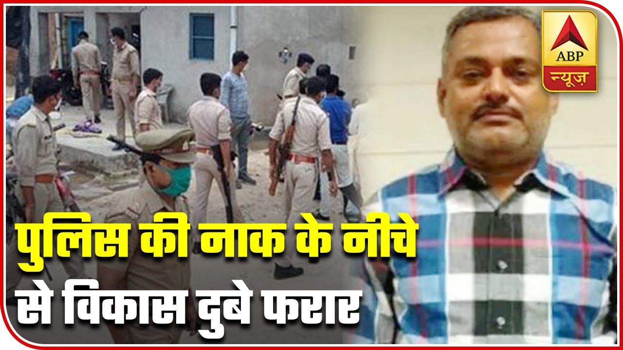 Who's At Fault As Vikas Dubey Manages To Escape Again? | Samvidhan Ki Shapath