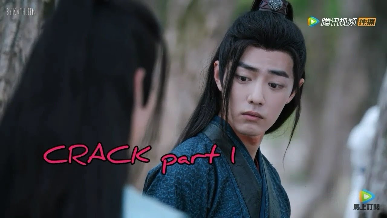 [陈情令 The Untamed] неугомонный crack / part 1