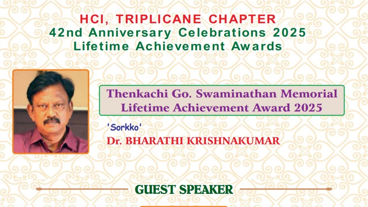 #Bharathi Krishnakumar l HUMOUR CLUB INTERNATIONAL 42ND ANNIVERSARY CELEBRATIONS l 20TH JULY 2025