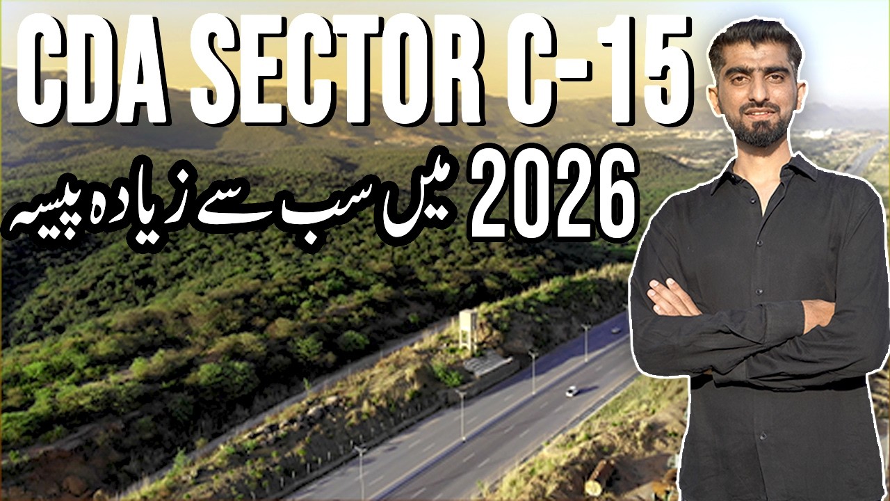 CDA Sector C-15 Islamabad: Where Your Money Grows Fastest! 💰 2026 Investment Guide  Investors Point