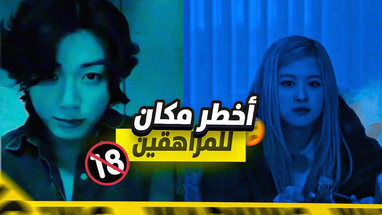 العالم الفيك اخطر مما تتخيل ‼