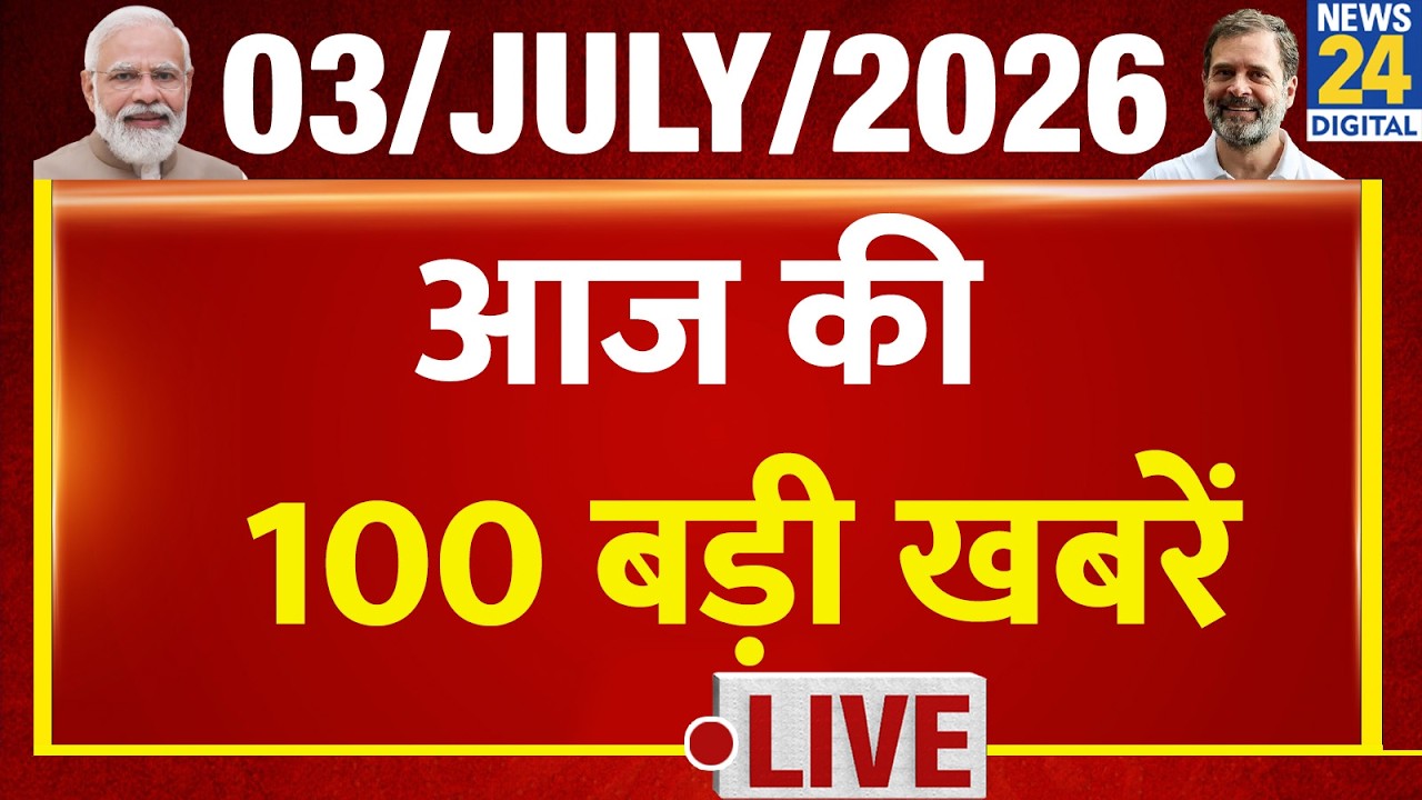 Top 100 News of the Day | News Shatak | 3 July 2026 | Modi | Chanda Chori | Congress | BJP
