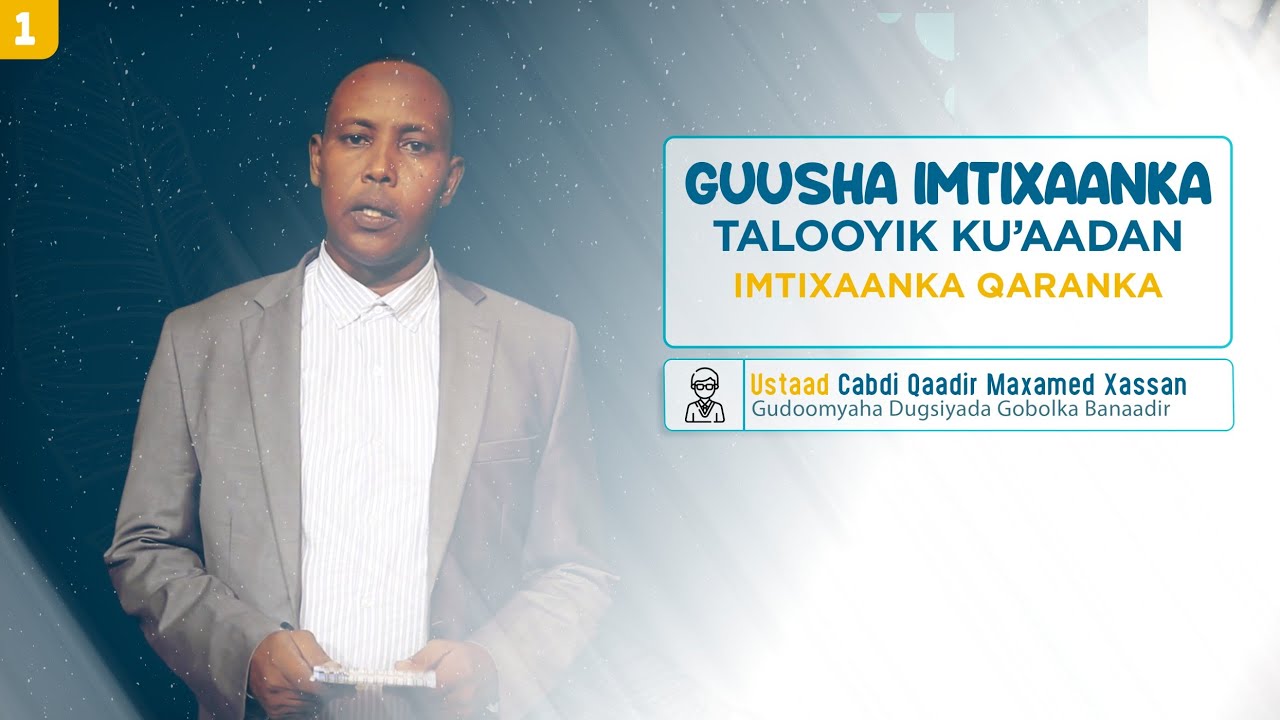 1/3] GUUSHA IMTIXAANKA | TALOOYIN KU AADDAN IMTIXAANKA QARANKA | GUD ABDIQADIR MAXAMED | QAAMUUS-ACD