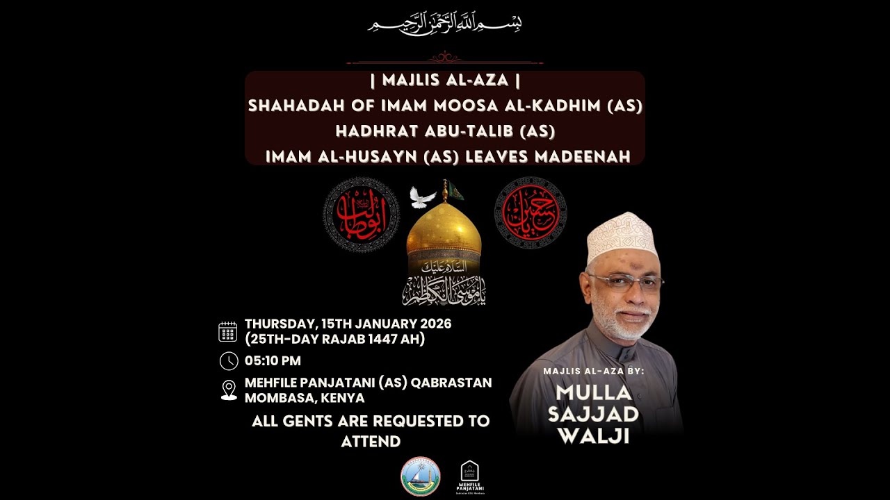 Shahadah Imam Al-Kadhim (AS), Hadhrat Abu-Talib (AS), Imam Al-Husayn (AS) Leaves Madeenah | Majlis