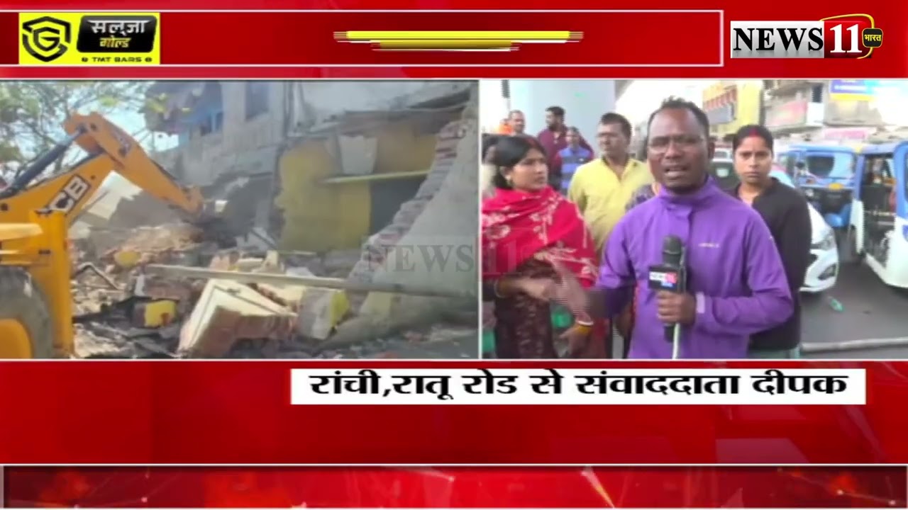 रांची:सुखदेव नगर इलाके में दखल दिहानी का मामला,खादगड़ा मिलन चौक के पास लोगों में आक्रोश
