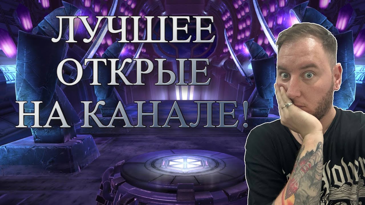 САМОЕ ФАРТОВОЕ ОТКРЫТИЕ НА КАНАЛЕ | Марвел битва чемпионов | Открытие кристаллов | Мбч