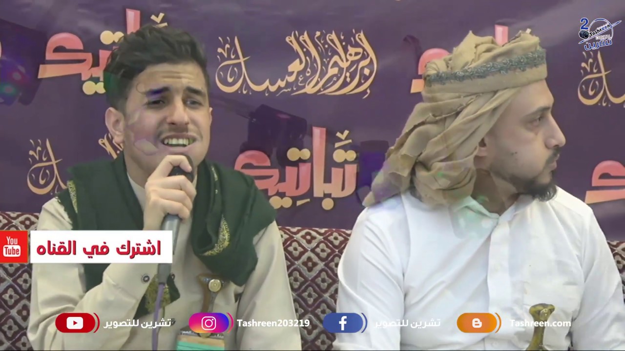 اجمل واقوى دويتو وليت قلبي عبد الرحمن جحاف ومحمد الخولاني عرس ابراهيم العسل