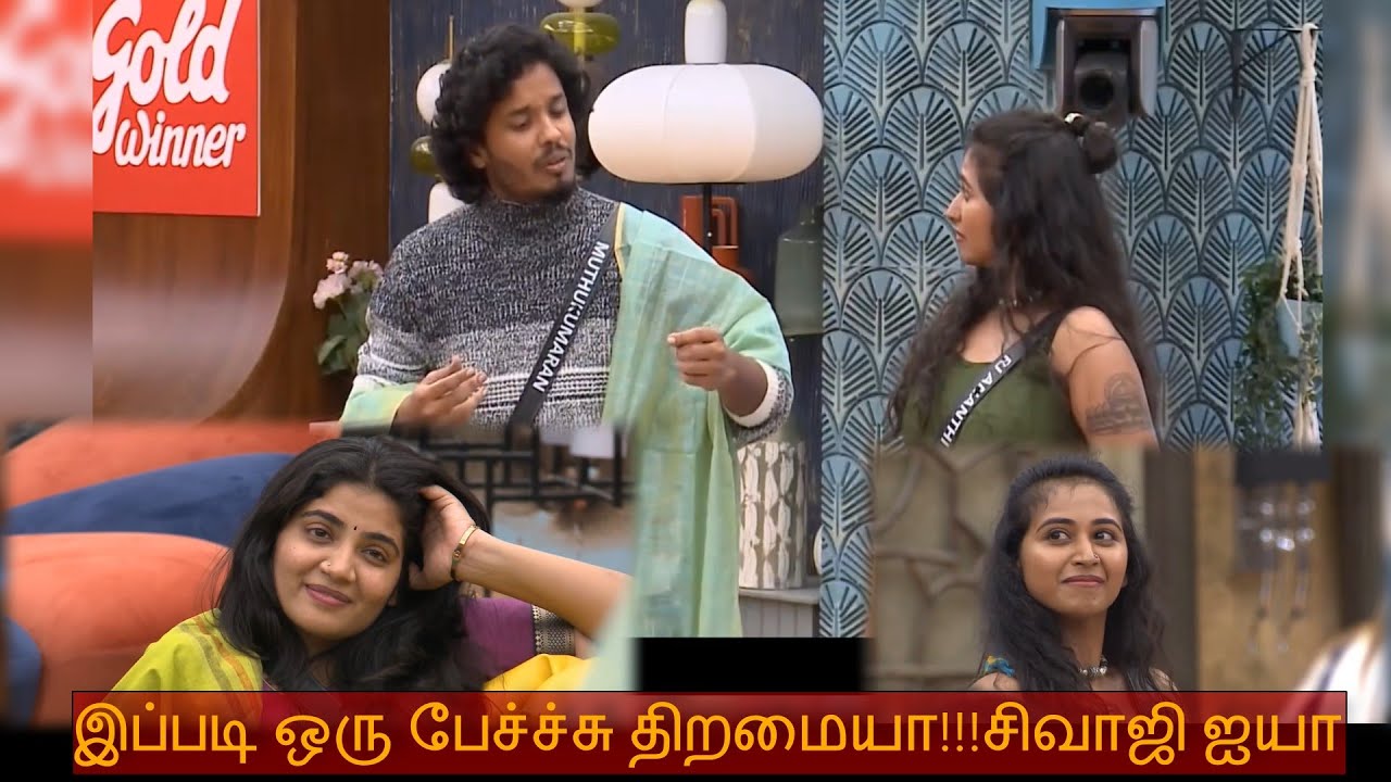 Muthukumaran Mass Sivaji act!!!மெய்சிலிர்க்க வைக்கும் பேச்ச்சு!!