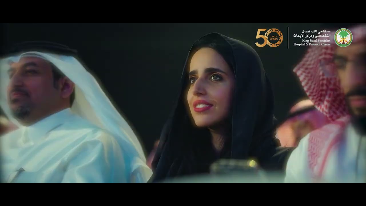 A look at KFSHRC’s Day 1 at GHE25 | ملامح من مشاركة التخصصي في اليوم الأول من ملتقى الصحة العالمي