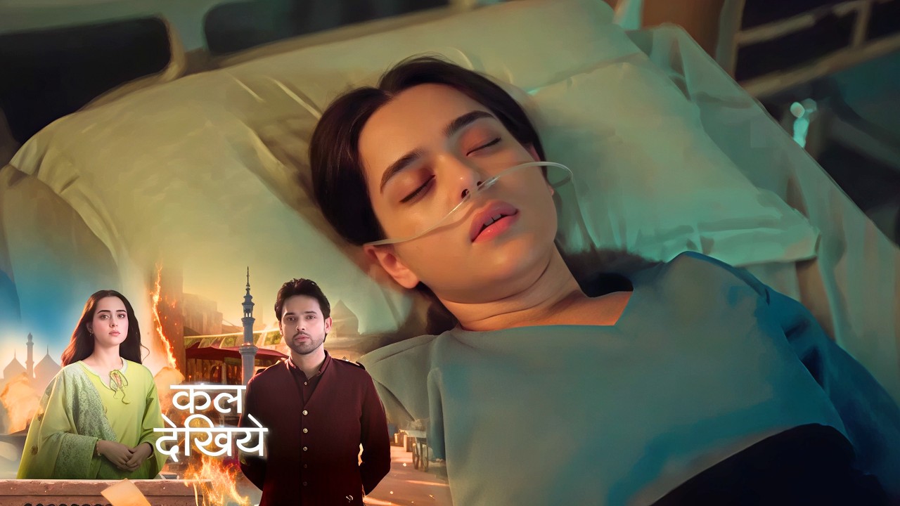 Seher Hone Ko Hai NEW PROMO - 15th April 2026 - Episode 97