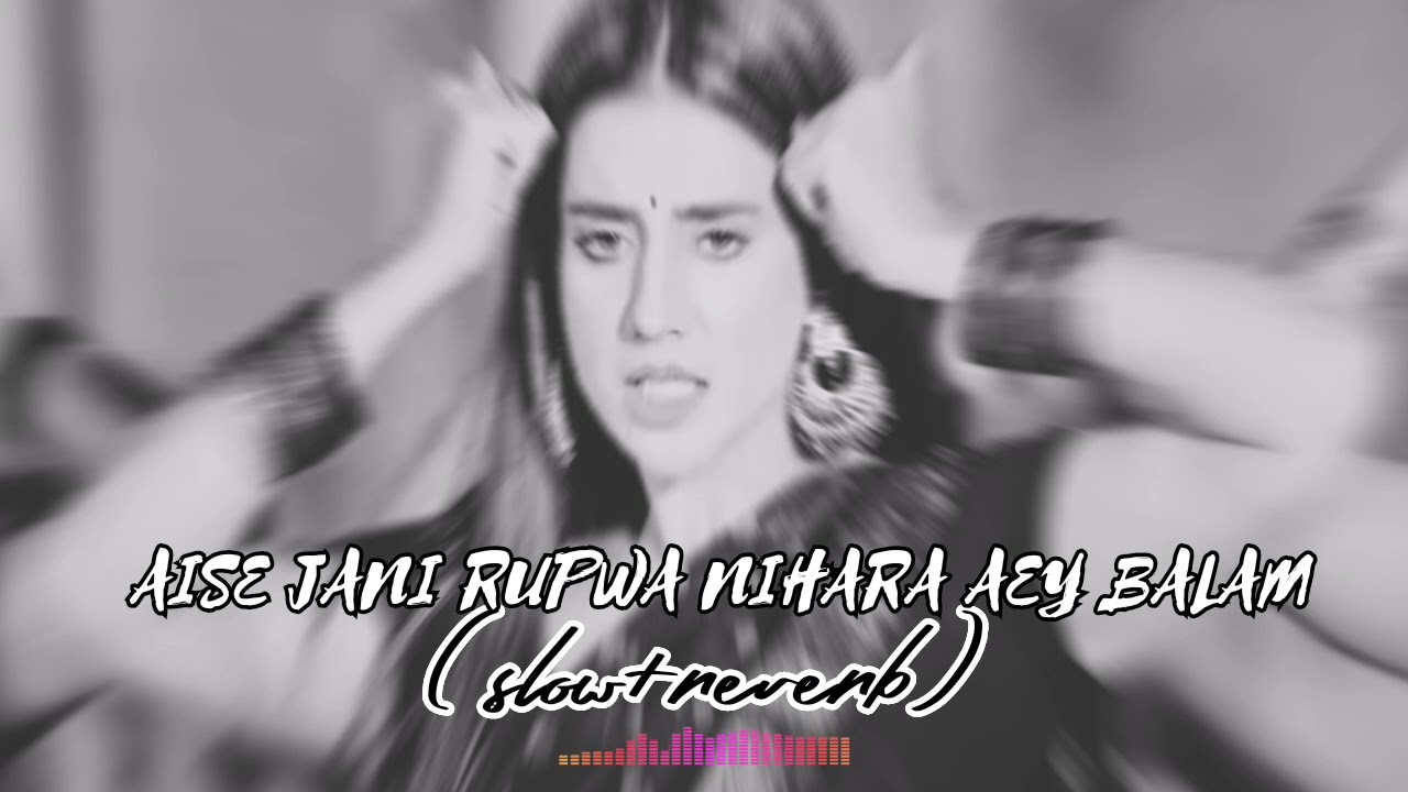 Aise Jani Rupwa Nihara Aey Balam (slow+reverb)Khesari lal Yadav, Kajal raghavani #bhojpurisong #lofi