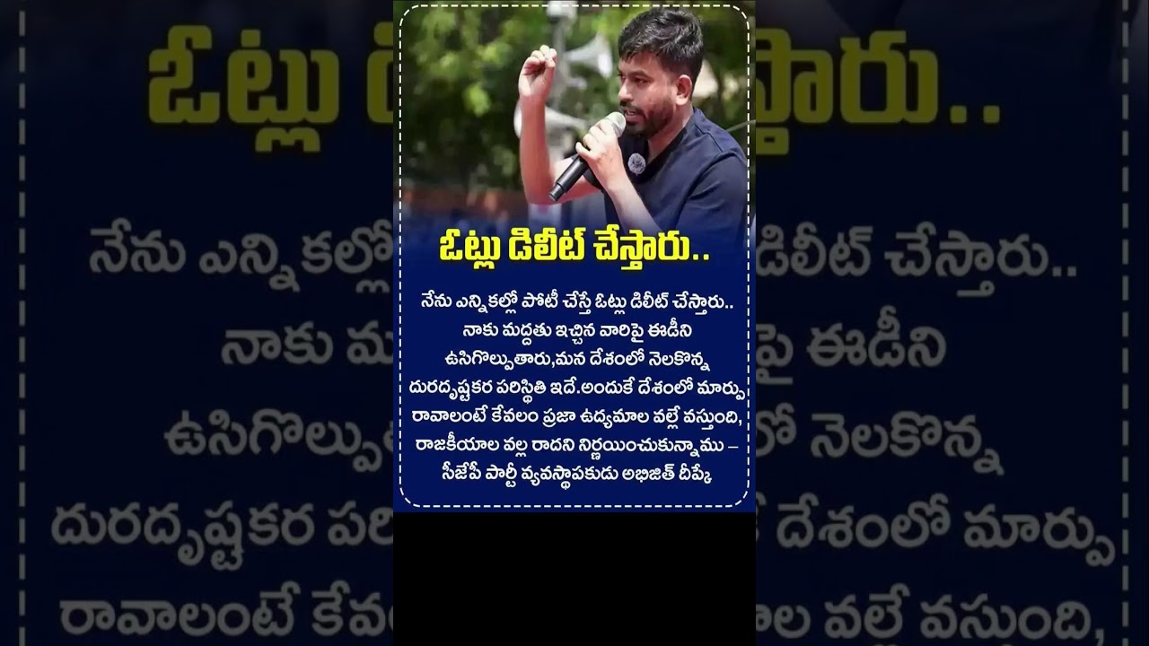 #bjp #bjpnews #viral #sad #motivation #congress #tdp #pmmodi #pm #modi #cm #pk #pawankalyan #jagan
