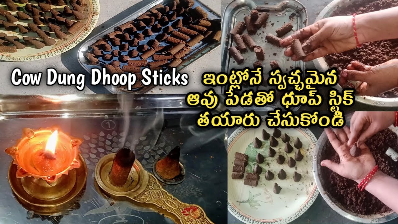 Cow Dung Dhoop Sticks | Cow Dung Homemade Natural Dhoop Sticks | Dhoop Stick Preparation at Home |