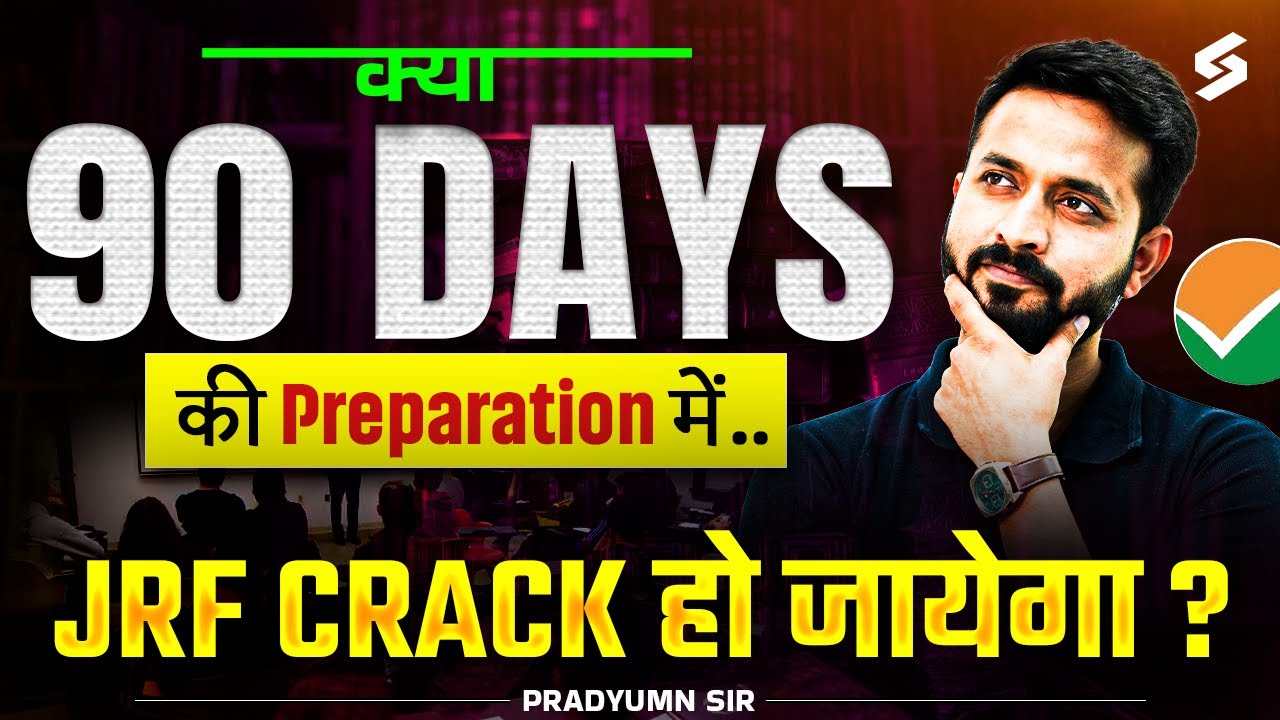 UGC NET DEC 2025 | UGC NET JRF Preparation Strategy | UGC NET Best Study Plan  | Pradyumn Sir