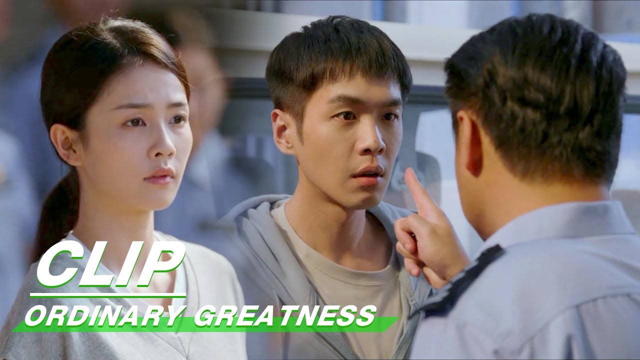 Clip: Li Dawei Was Late For Work On The First Day | Ordinary Greatness EP01 | 警察荣誉 | iQiyi