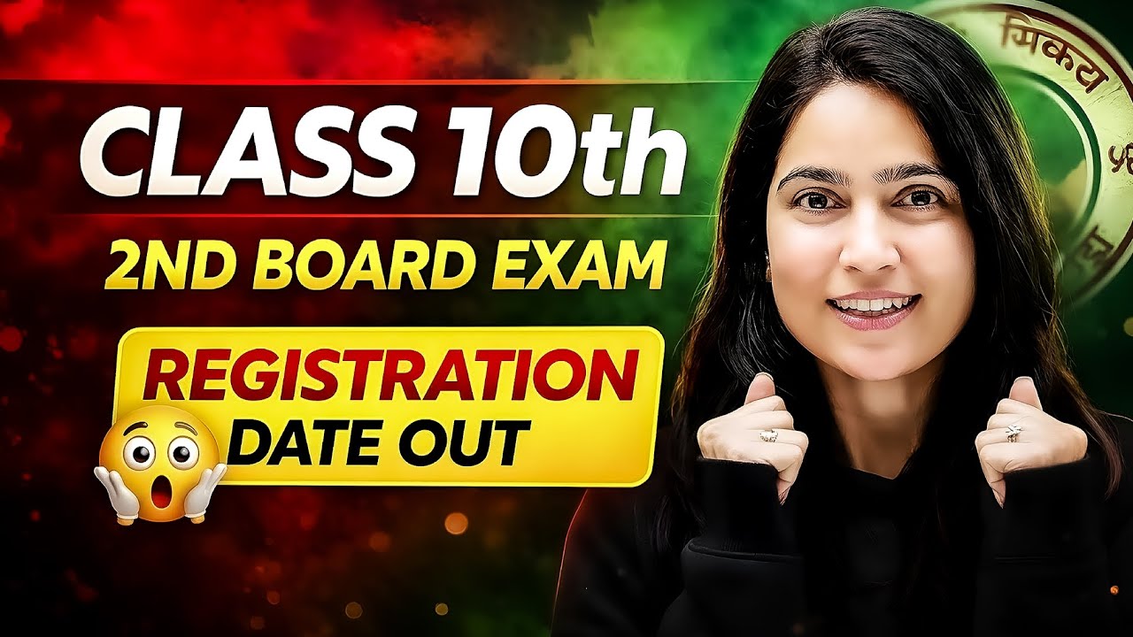 Class 10th 2nd Board Exam 2026 🔥 Registration Date Out | Full Details, Last Date & Process