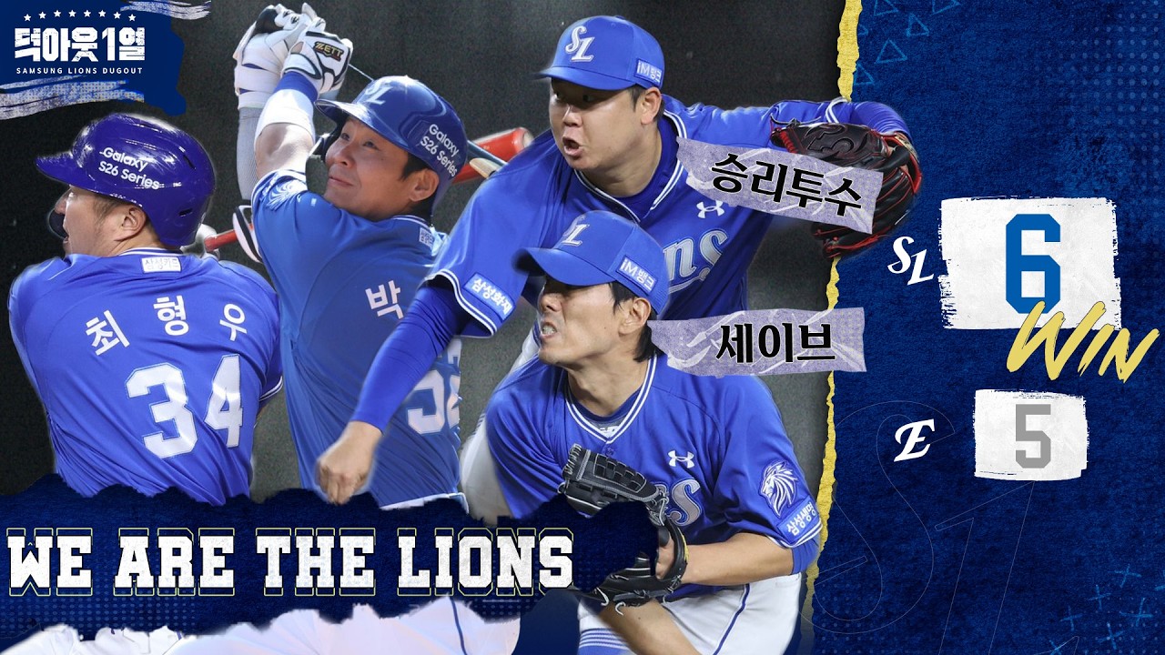 끝날 때까지 끝난 게 아니다🔥 결국 만든 역전극 #덕아웃1열📹 (04.14 한화전)