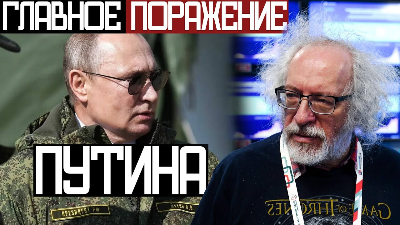 1418 Дней ВОЙНЫ ПУТИНА за Три ДНЯ - Венедиктов