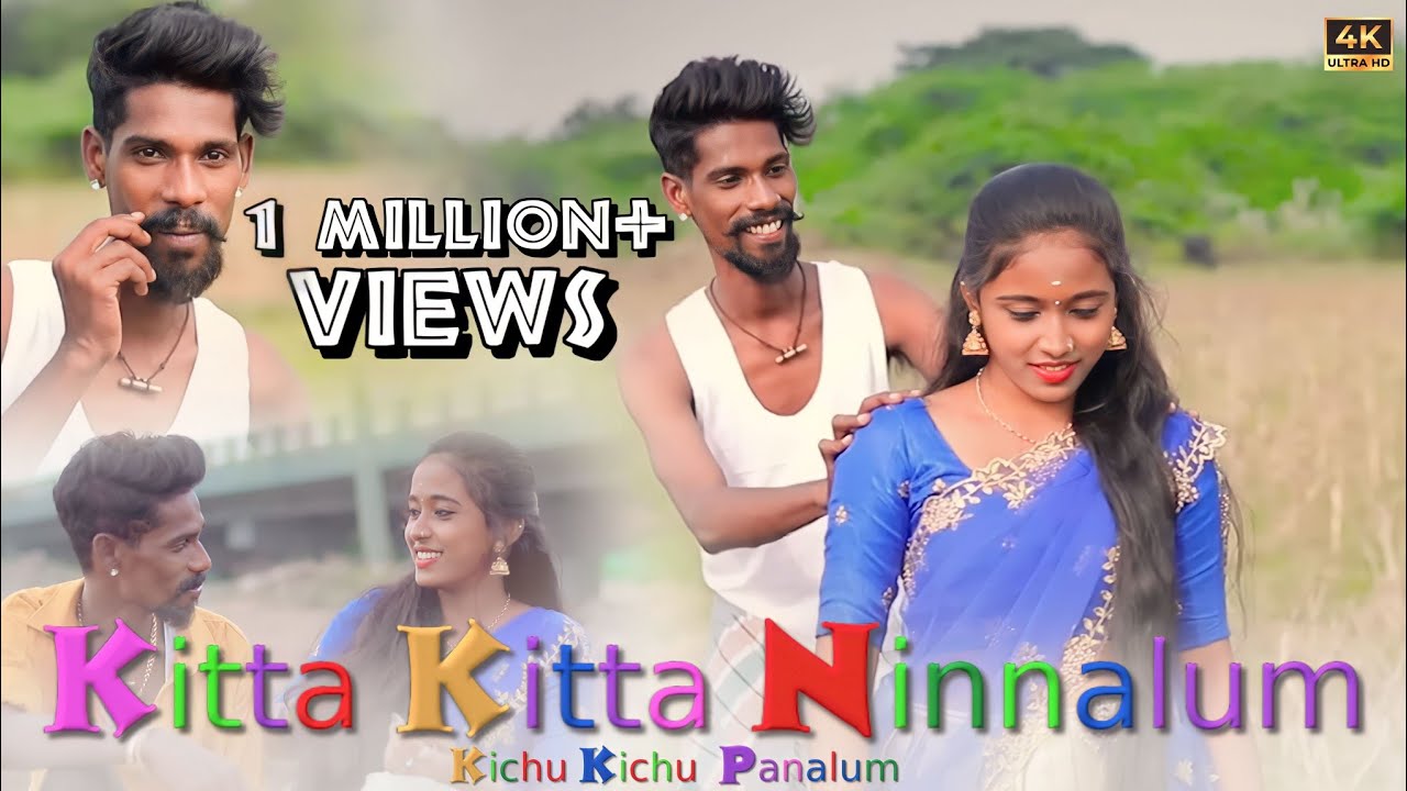 KITTA KITTA NINALUM Song|கிட்ட கிட்ட நினலும் பாடல்|Gana Sattu| Sir Enna Kettinga Media|Thavasi