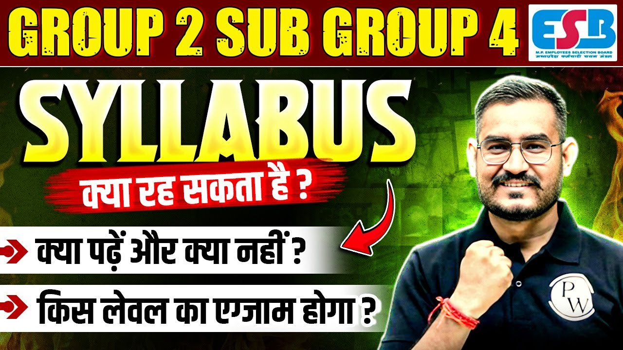 बस ये करलो पेपर निकल जायेगा🔥| Crack MP ESB / VYAPAM Group 2 SubGroup 4 Exam 2024 | MP Exams Wallah