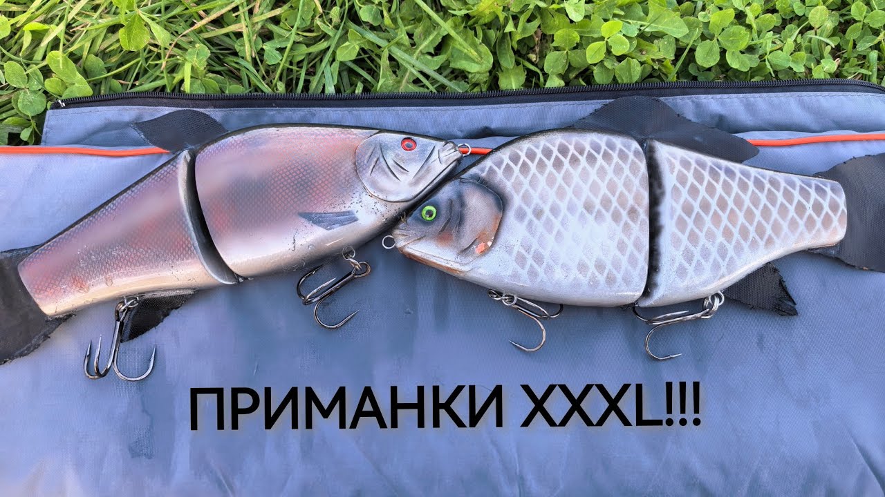 В ПОИСКАХ ТРОФЕЙНОЙ ЩУКИ на ОГРОМНЫЕ ПРИМАНКИ!!! Первая серия.