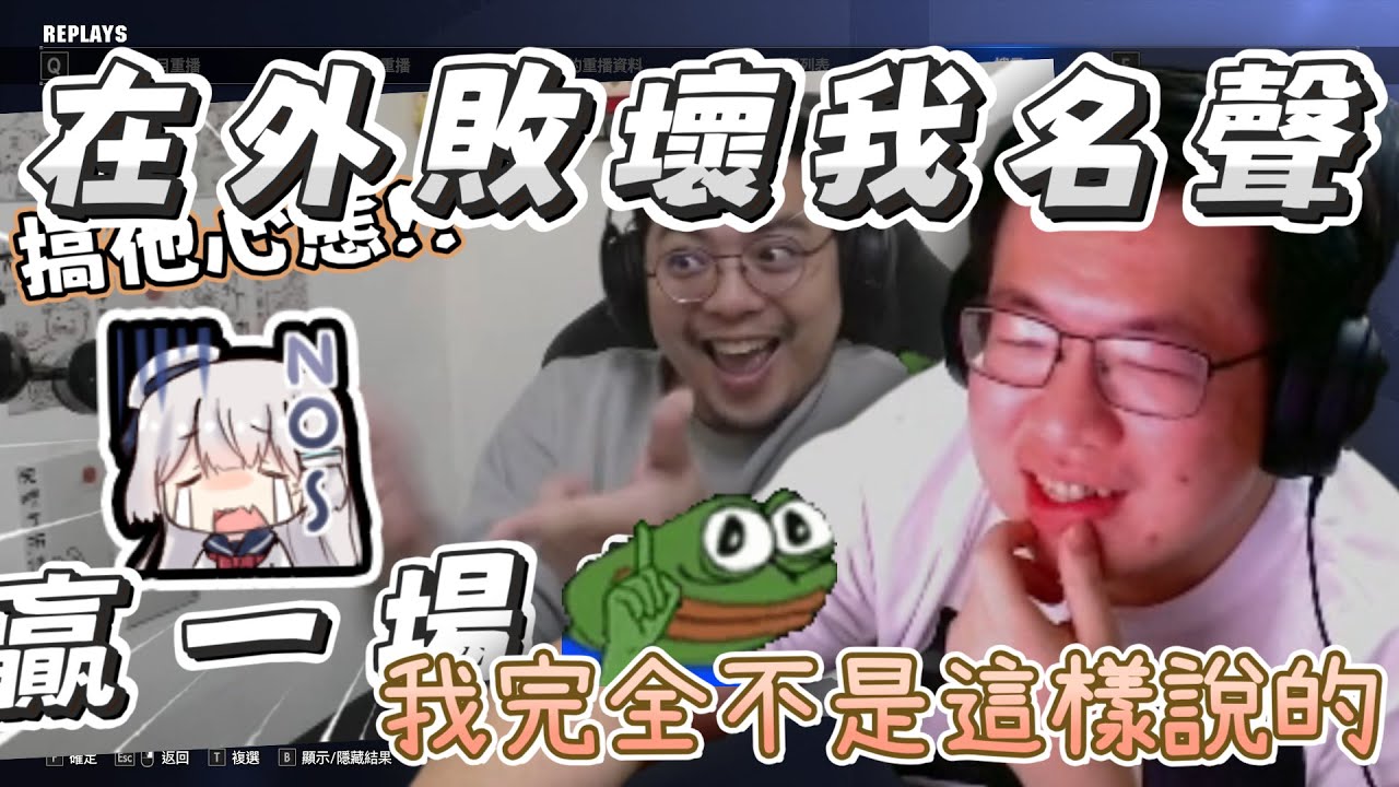 【UMA_kagami精華】「又在誣賴我！」獅子丸話都只聽一半、沒救了 - 12/26