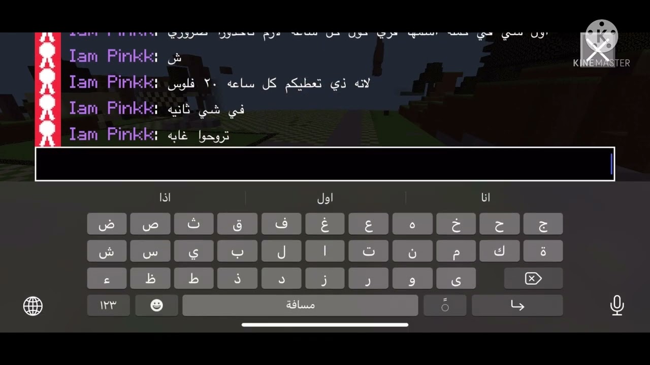 كيف تجمع فلوس-builder buddies