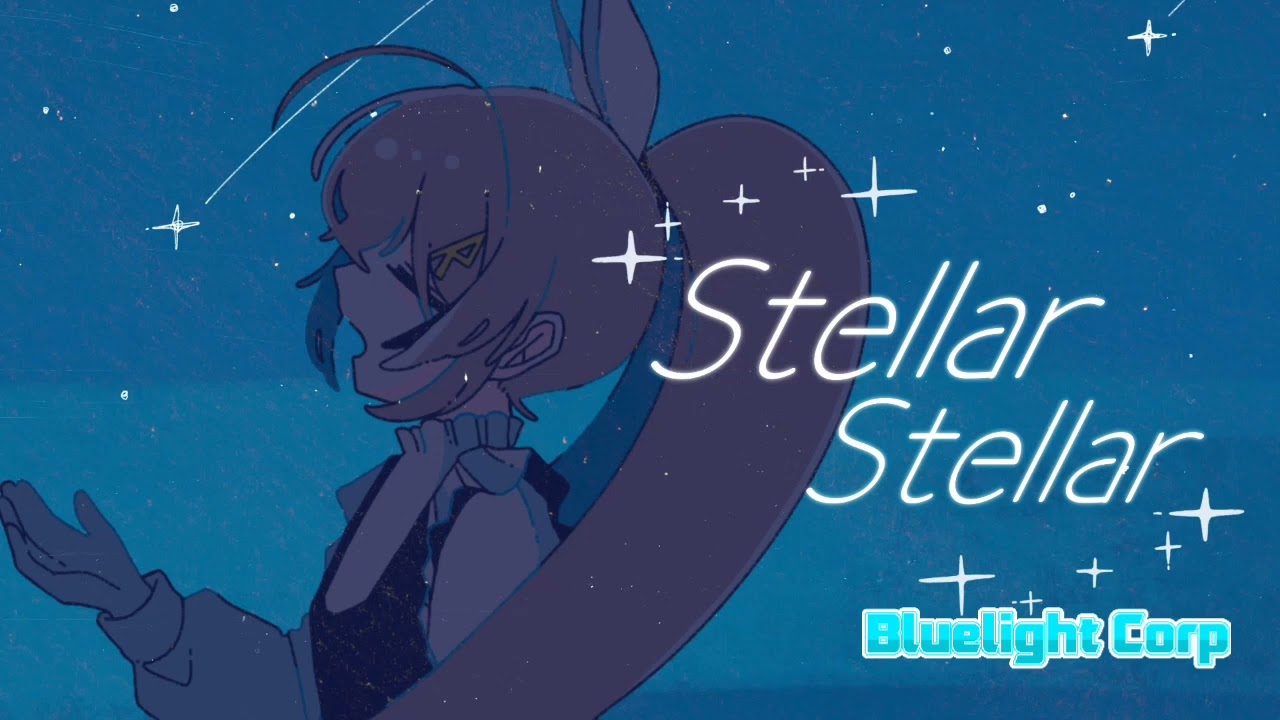 Stellar Stellar / Nanashi Mumei cover (8D AUDIO)