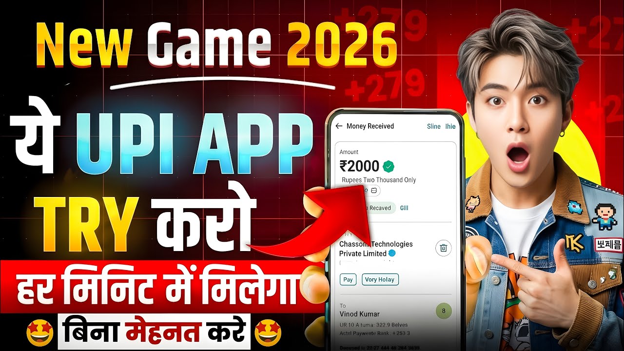 Paisa kamane wala app 2026 | NEW UPI MONEY EARNING APP | New Earning App Today