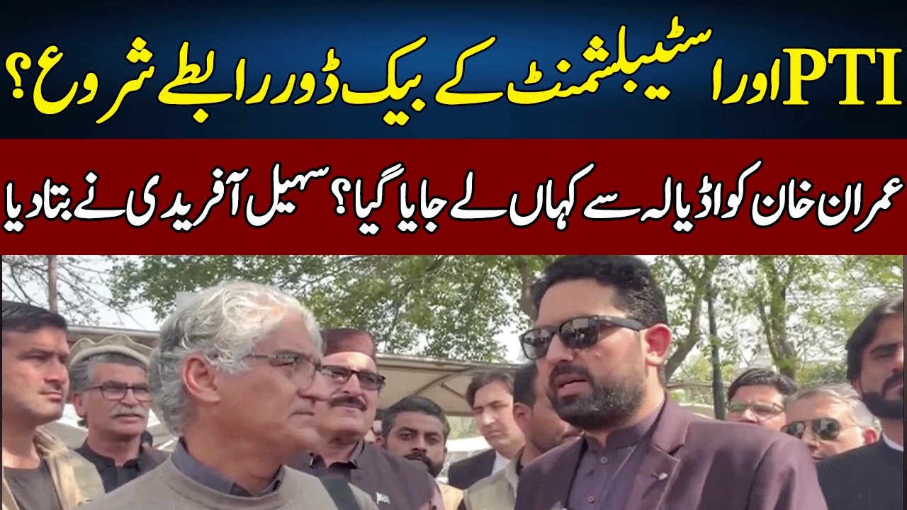 Sohail Afridi Breaks Big News | Matiullah Jan | Sahafi | Neo News | JF23