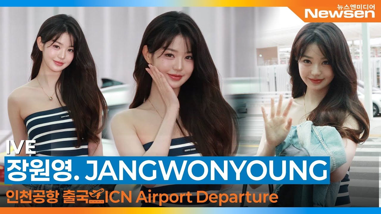 아이브 '장원영', 인천국제공항 출국✈️IVE 'JANGWONYOUNG' Airport Departure 2025.10.5 Newsen