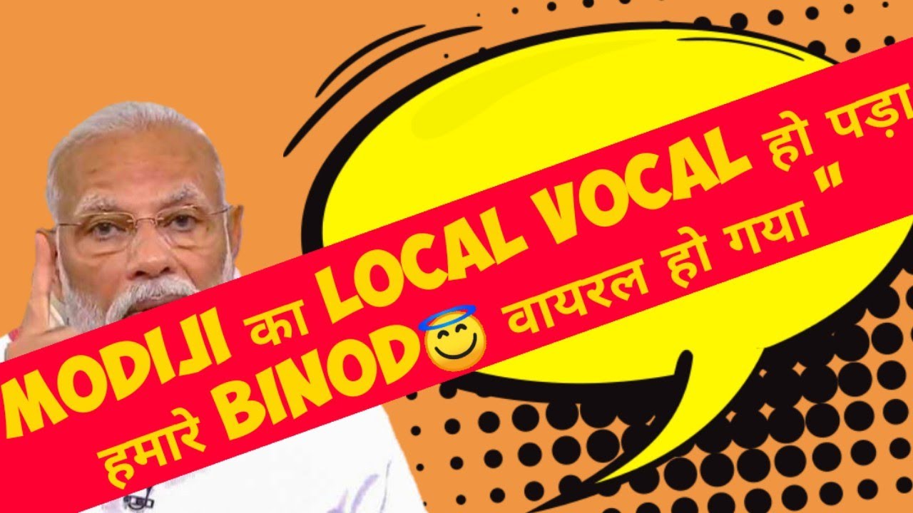 Binod op | Binod Memes | Binod Tharu
