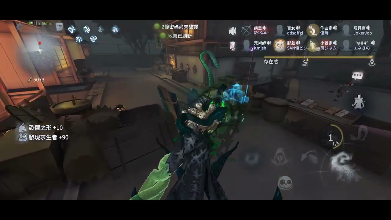 第五人格聯合狩獵 請觀眾取標題4