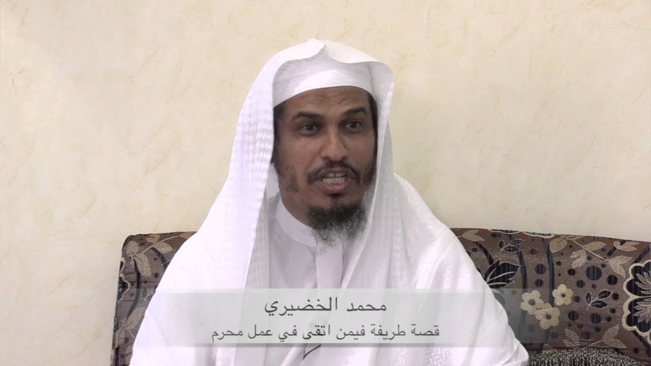شرح الأربعين النووية الحديث الرابع والعشرون  24- 2 | محمد الخضيري