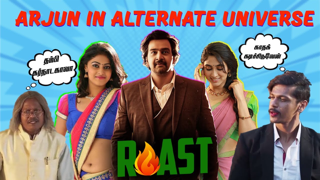 இவர் என்னடா ஆக்சன் கிங் மாதிரி இருக்காரு? |Rajamarthanda Roast | Summa pechu 