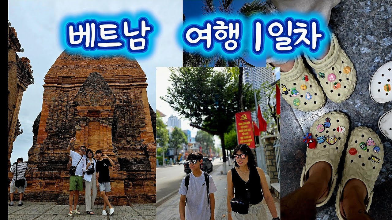 베트남 여행 1일차 - 나트랑 시티 투어, 포가나르 사원, 야시장