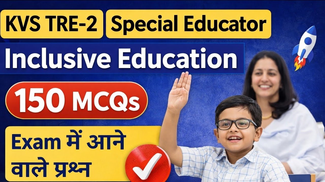KVS Special Educator Tier-2 Inclusive Education | 150 Most Important MCQs | Exam में आने वाले प्रश्न