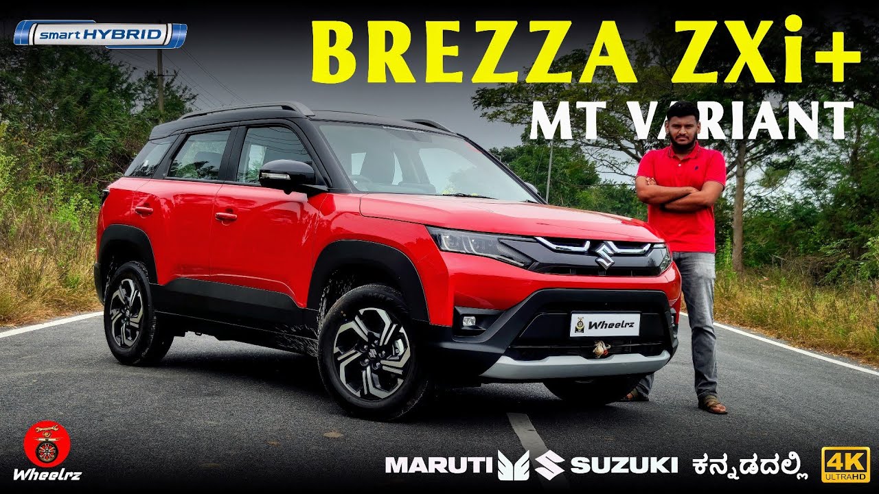 Maruti Suzuki Brezza ZXi Plus | MT, Smart Hybrid, DualTone - Top Model Detailed Review | ಕನ್ನಡ | 4K