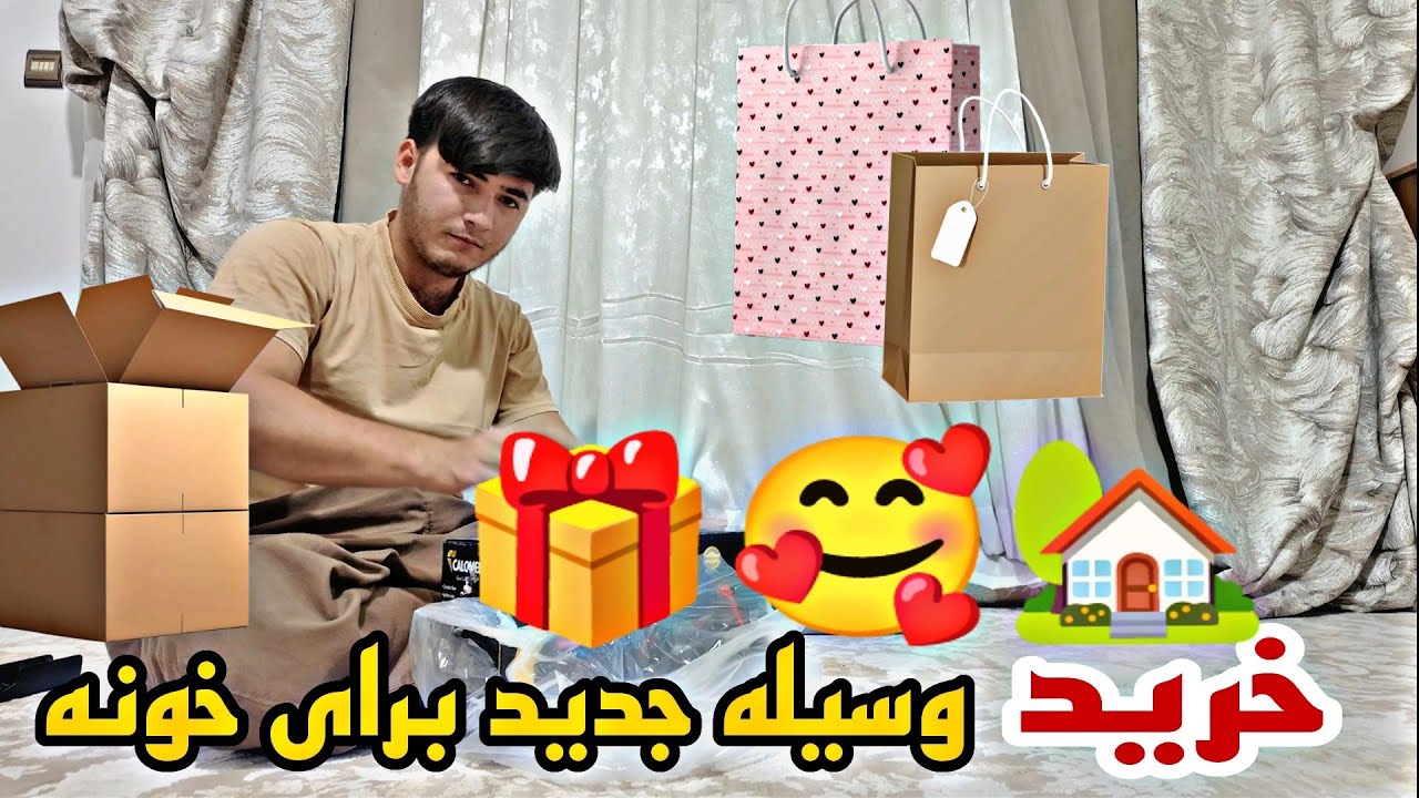 💥 ولاگ روزانه 💥 🌧️✨ یه روز بارونی، یه عالمه خرید و حالِ خوب ✨🛍️