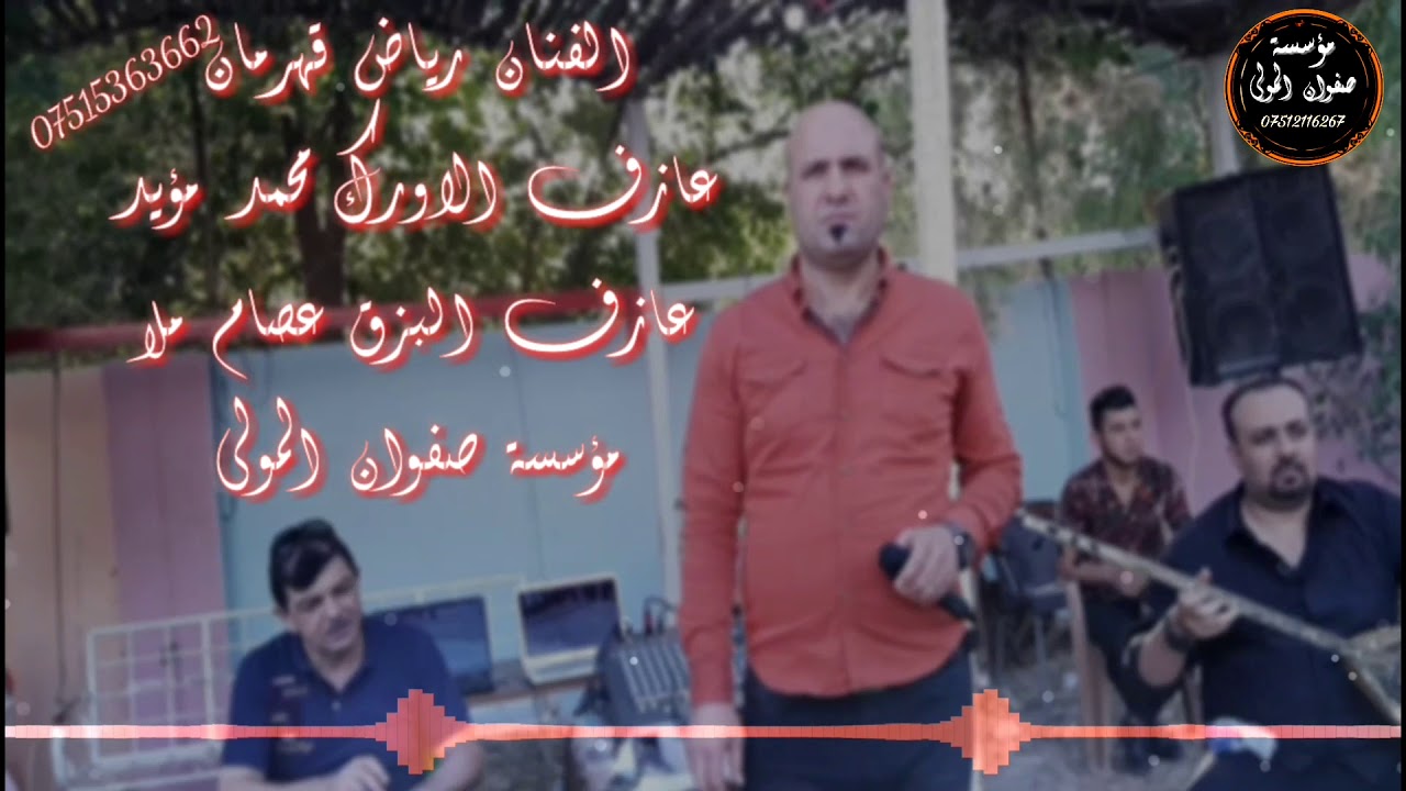 دبكات  2020 /الفنان رياض قهرمان /مؤسسة صفوان المولى/حفلة محمد نجم