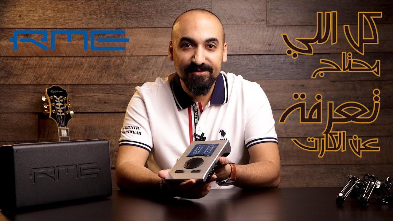 RME Babyface Pro FS Unboxing and Review