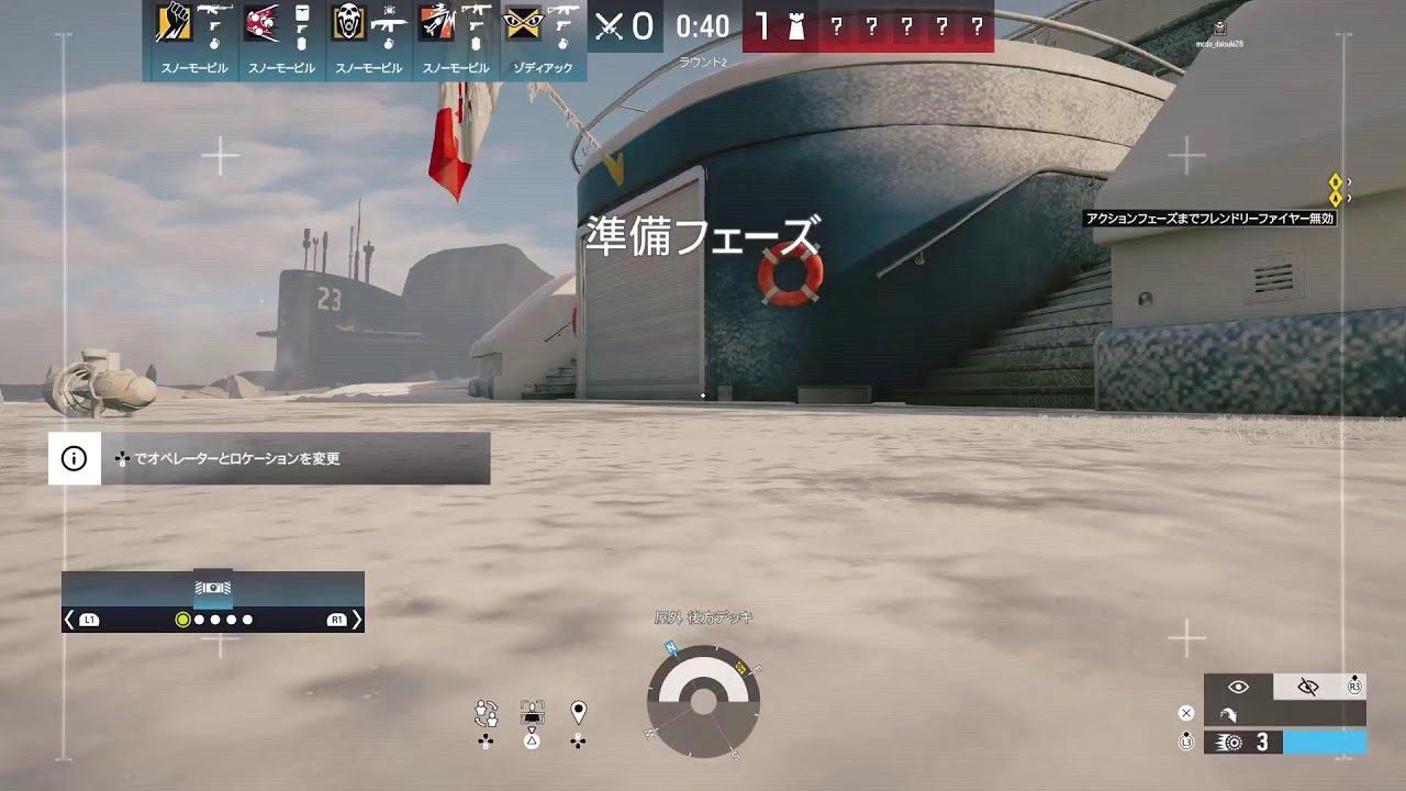 シージX参加型