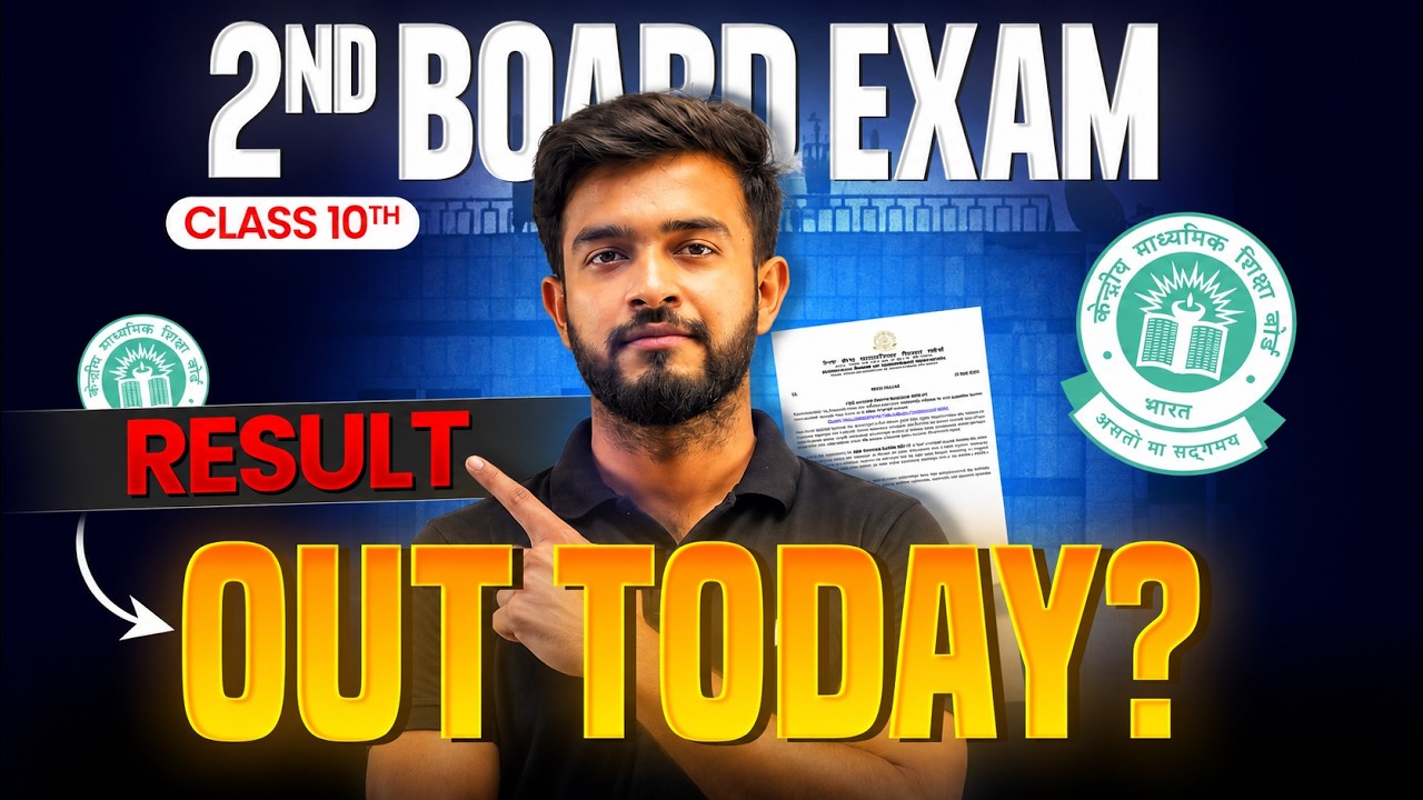 CBSE Class 10th 2nd BOARD RESULT LIVE 2026🚨  Live UPDATE?| CBSE RESULT  UPDATE #result2026