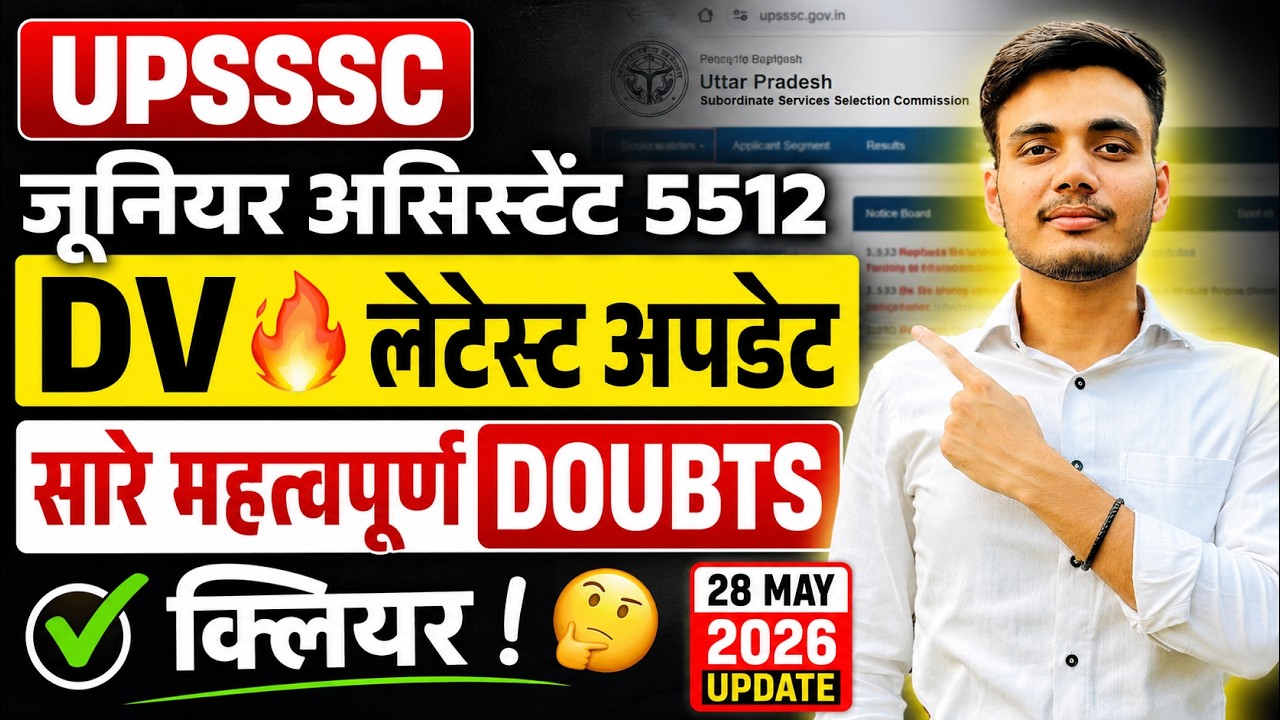 UPSSSC Junior Assistant 5512 DV 🔥 Sare Important Doubts Clear | 28 May 2026 Update