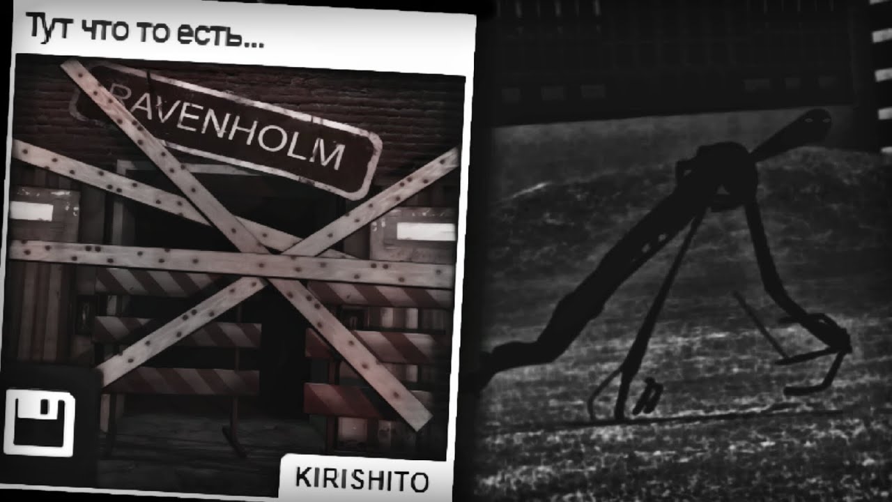 Смотрю 'ХОРРОР''-СОХРАНЕНИЕ в Garry’s Mod💀