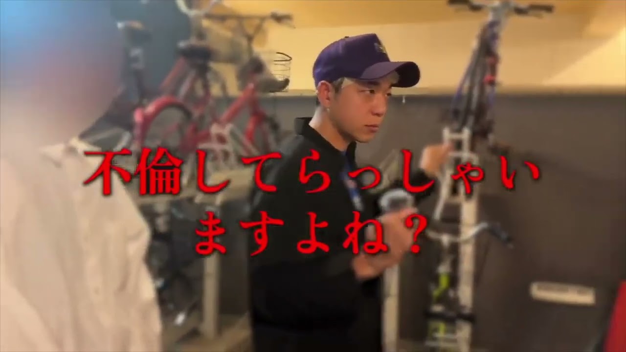 常軌を逸した上司の権利...ヤバすぎる