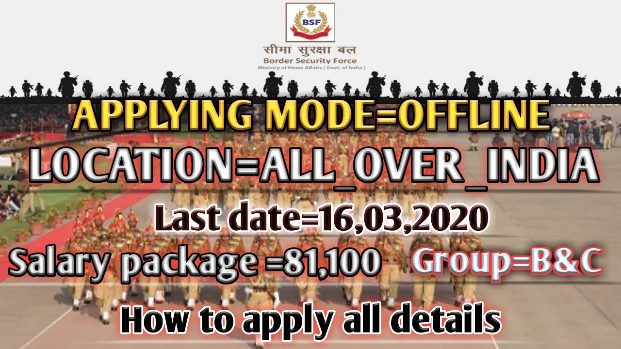 BSF recuitment 2020! How to apply all details