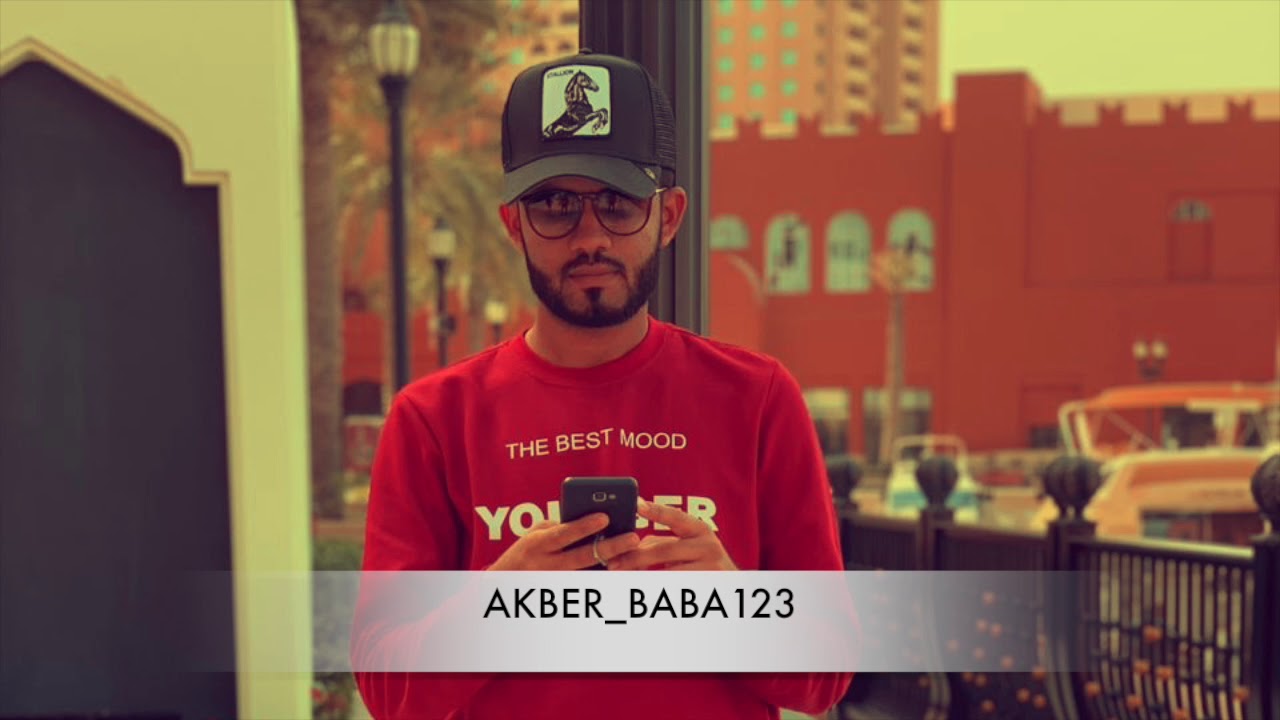 Incho Gosha Mana Zaheer ka {AKBER BABA}